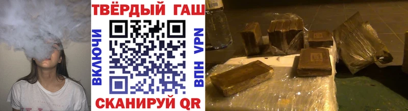 Купить А ПВП  МЕФ  АМФЕТАМИН  Конопля  ГАШ  Яблоновский