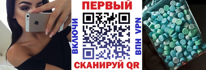 АМФЕТАМИН Розовый  Купить закладки  Яблоновский 