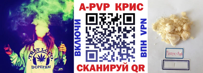 A-PVP СК  Купить где  Яблоновский 