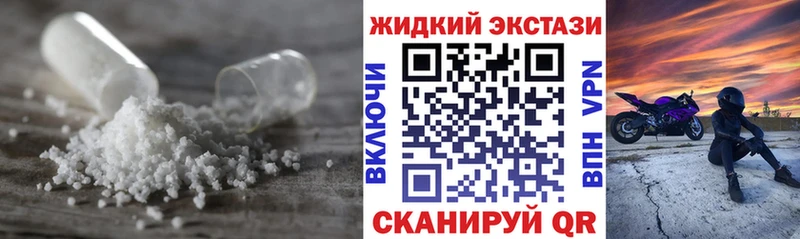 Бутират BDO  Купить  Яблоновский 