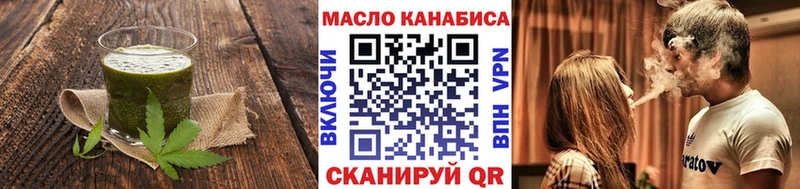 Купить где  Яблоновский  Еда ТГК марихуана 