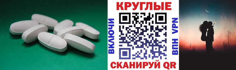 Купить  Яблоновский  ЭКСТАЗИ 250 мг 