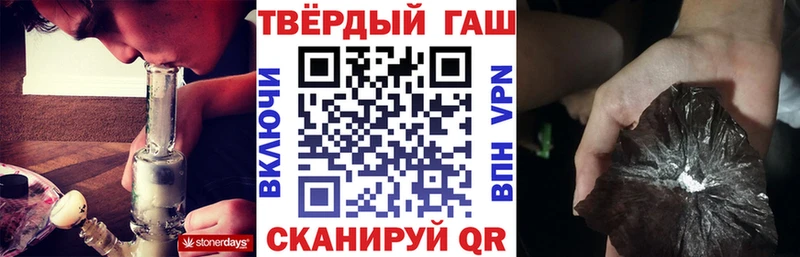 Купить где  Яблоновский  Гашиш VHQ 