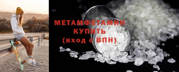 мескалин Зеленокумск