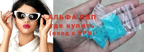мескалин Зеленокумск