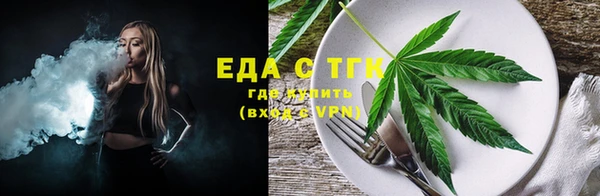 прущие грибы Зеленодольск
