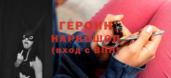 прущие грибы Зеленодольск
