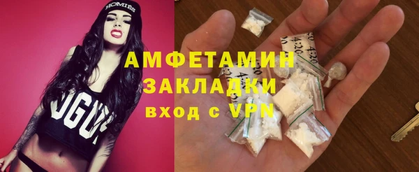 мескалин Зеленокумск