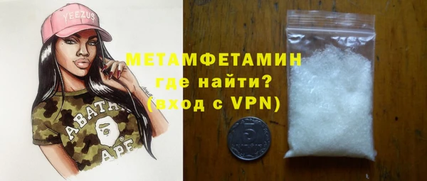 мескалин Зеленокумск