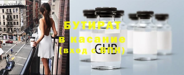мескалин Зеленокумск
