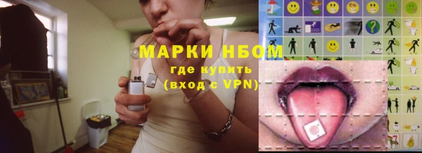 мескалин Зеленокумск