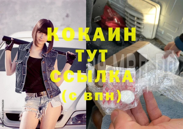 мескалин Зеленокумск