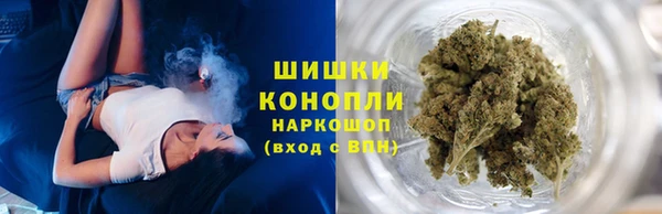 мескалин Зеленокумск