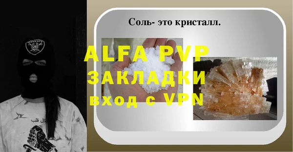 прущие крисы Зерноград