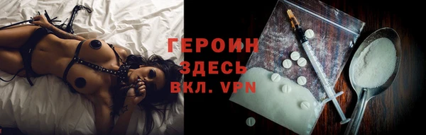 мескалин Зеленокумск