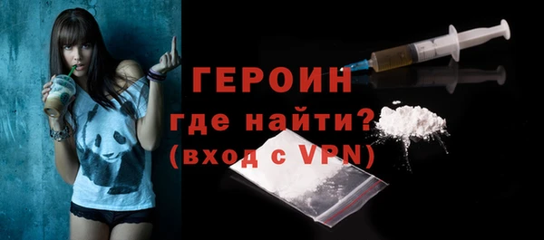 прущие грибы Зеленодольск