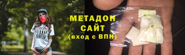 прущие грибы Зеленодольск