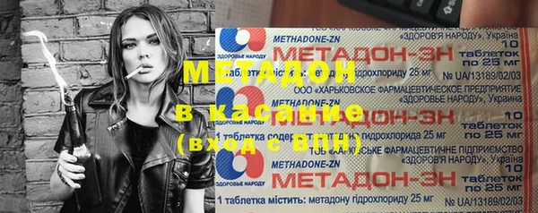 прущие грибы Зеленодольск