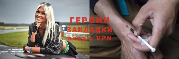 прущие крисы Зерноград