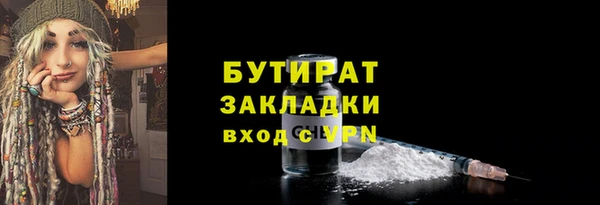 прущие крисы Зерноград