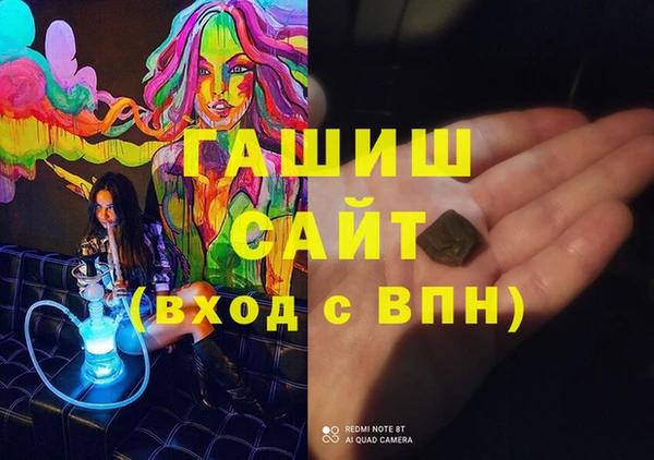 прущие грибы Зеленодольск