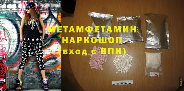 мескалин Зеленокумск