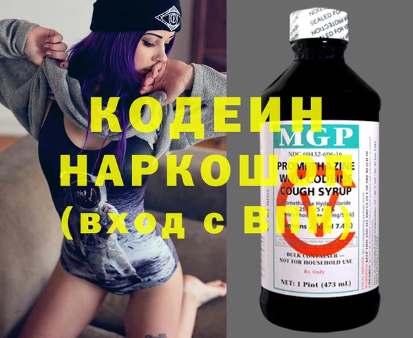 прущие грибы Зеленодольск