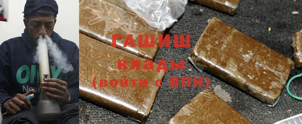 мескалин Зеленокумск