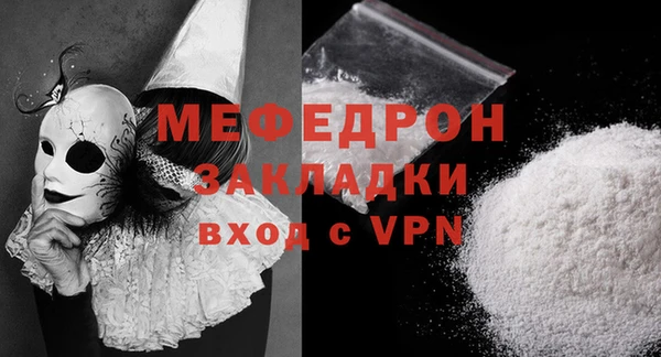 прущие грибы Зеленодольск