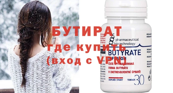 мескалин Зеленокумск
