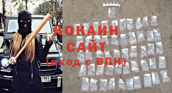прущие крисы Зерноград