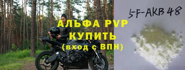 мескалин Зеленокумск