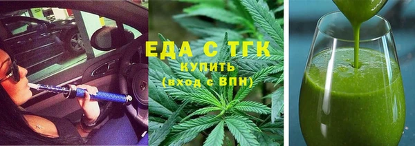 мескалин Зеленокумск
