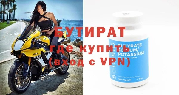 мескалин Зеленокумск
