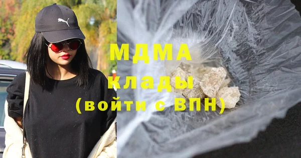 прущие грибы Зеленодольск