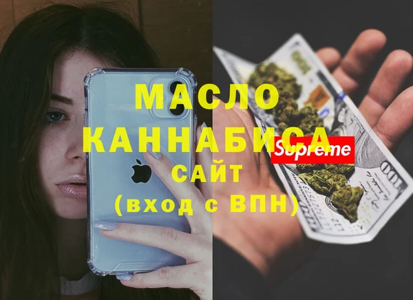 прущие грибы Зеленодольск