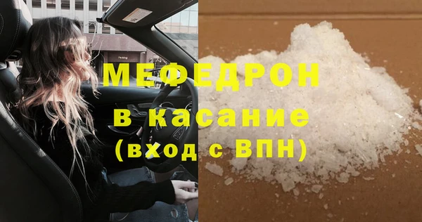 мескалин Зеленокумск