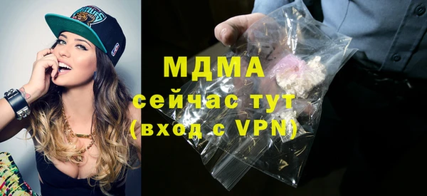 прущие грибы Зеленодольск