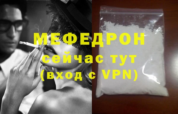 мескалин Зеленокумск