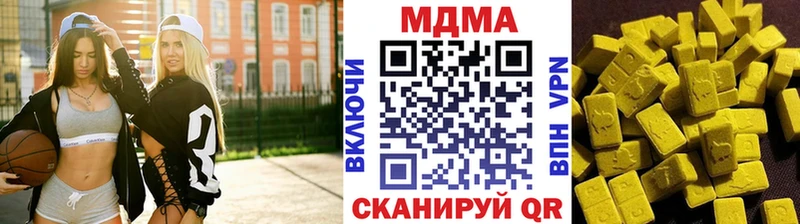 МДМА Molly  Купить  Яблоновский 