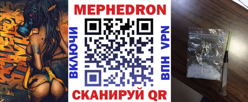 Купить закладки  Яблоновский  Меф 4 MMC 