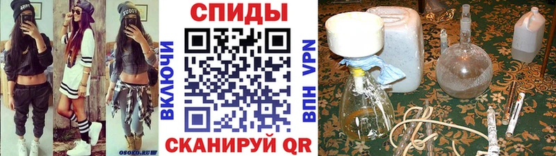 Купить где  Яблоновский  Первитин мет 