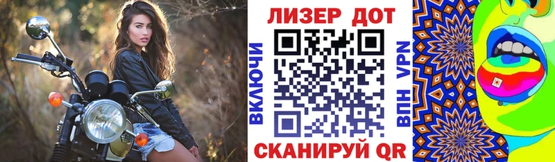 Марки 25I-NBOMe 1,8мг  Купить  Яблоновский 