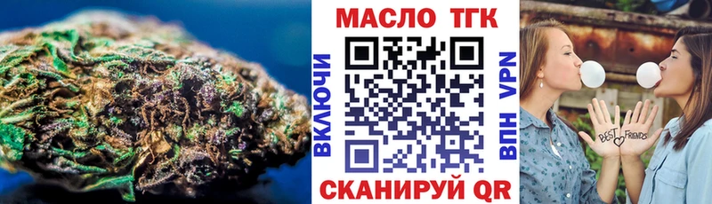 Купить закладки  Яблоновский  Дистиллят ТГК концентрат 